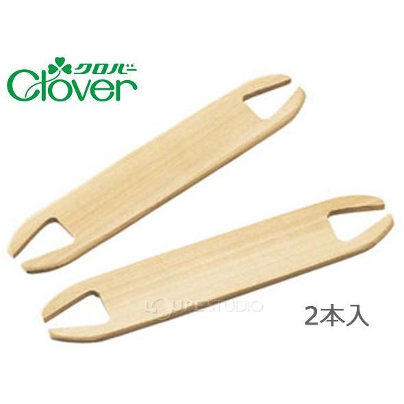 シャトル ミニ 2本入 手織り機「咲きおり」用オプション部品 57960