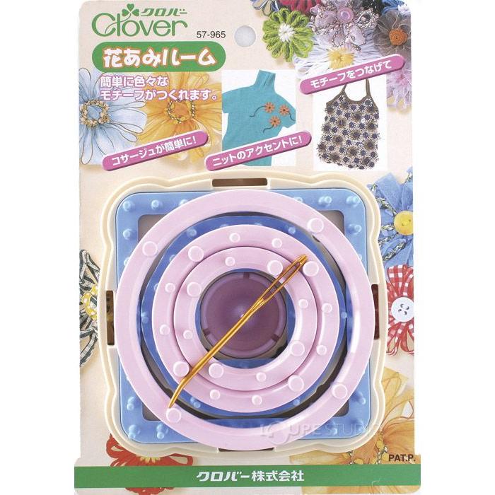 花あみルーム クロバー 手芸用品 編み機 手あみ 手編み 花編み モチーフ作り 裁縫 クローバー 趣味 ホビー 手作り Clv 1033 ルーペスタジオ 通販 Yahoo ショッピング