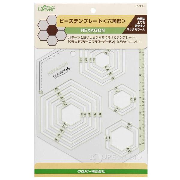 ピーステンプレート 六角形 57995 クロバー 手芸用品 パッチワーク 