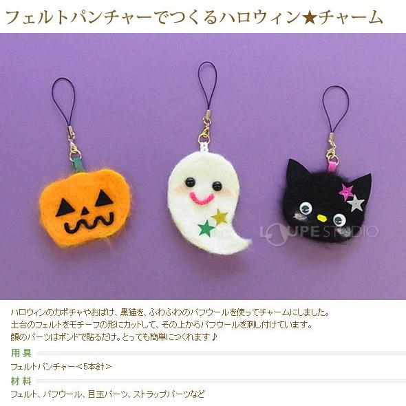 フェルトパンチャー 5本針 クロバー 手芸用品 フェルト パンチャー ぬいぐるみ作り 羊毛フェルト 刺しゅう 立体作品 裁縫 クローバ Clv 1054 ルーペスタジオ 通販 Yahoo ショッピング