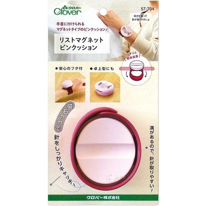 リストマグネットピンクッション 57704 Clover クロバー 手芸