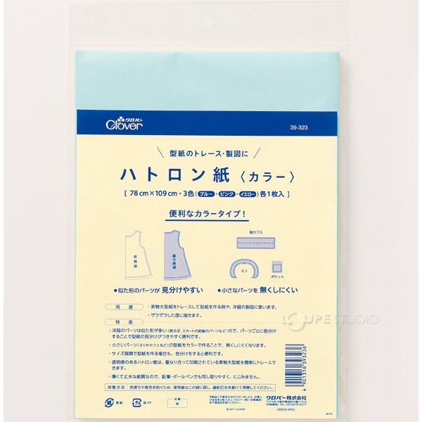 ハトロン紙 カラー Clover 手芸 製図用紙 型紙作り 裁縫 ソーイング 手作り ホビー クラフト Clv 1519 ルーペスタジオ 通販 Yahoo ショッピング