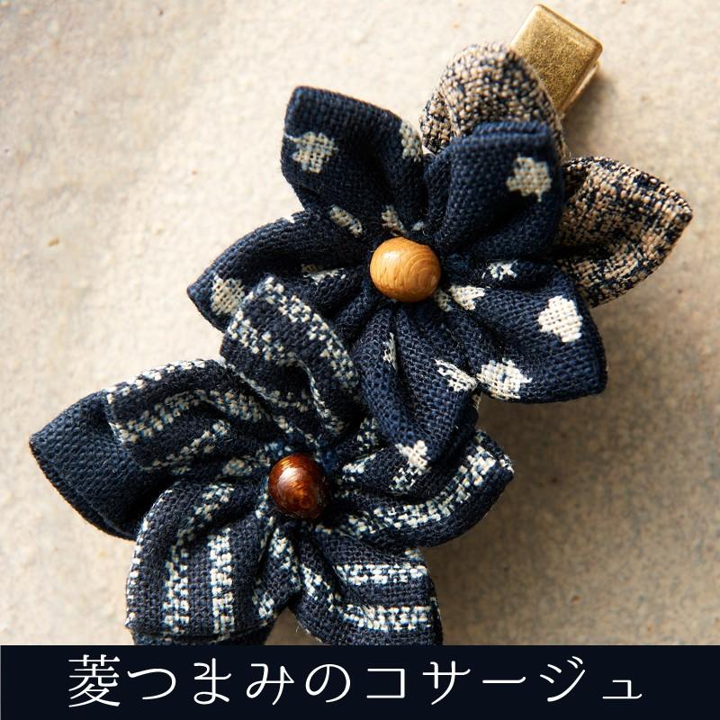 手芸キット 初心者 ハンドメイド 手作りキット 簡単 今日からはじめる 大人のつまみ細工 菱つまみの コサージュ Clover クロバー かわいい 手 Clv 1556 ルーペスタジオ 通販 Yahoo ショッピング