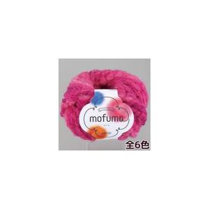 毛糸 モフモ Mofumo 超超極太 150g 3個セット クロバー Clover 極太 編物 黒 ジャンボ編み 手芸 編み物 まとめ買い おすすめ Clv 1569 ルーペスタジオ 通販 Yahoo ショッピング