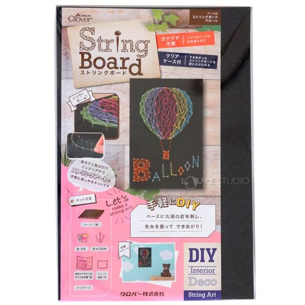ストリングアート 制作キット 夏休み 自由研究 工作キット 額縁