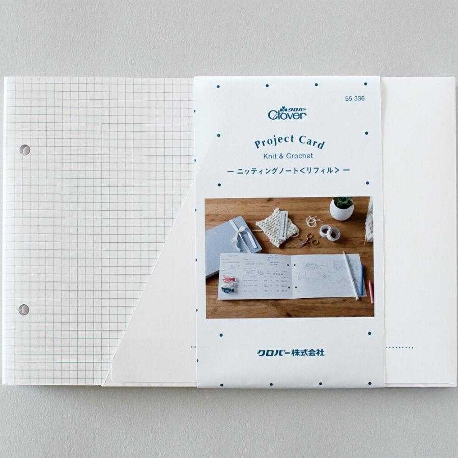 ニッティングノート リフィル 55-336 クロバー clover 手芸 編物