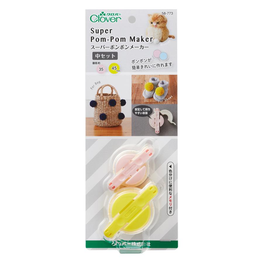 スーパーポンポンメーカー 中セット クロバー Clover 編み物 おもちゃ 女の子 動物ぽんぽん 動物ポンポン ソーイング用品 手芸 手作り マフラ Clv 1654 ルーペスタジオ 通販 Yahoo ショッピング