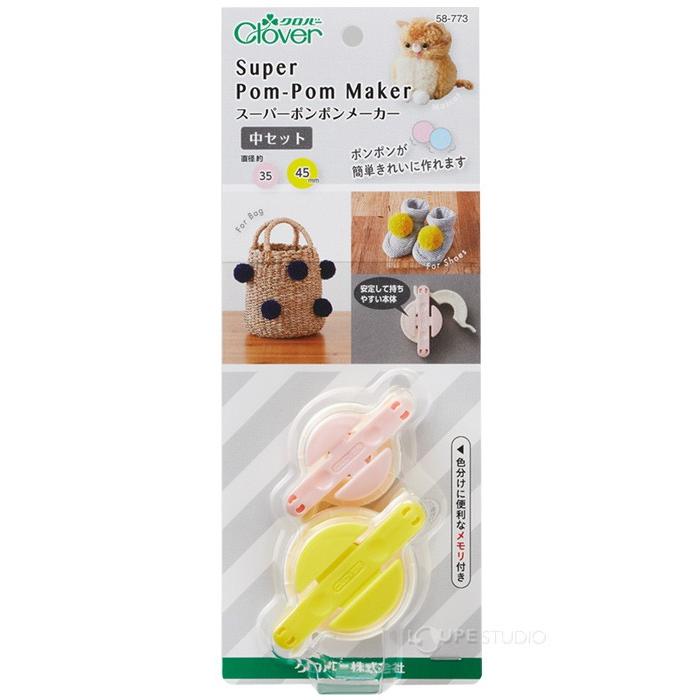 スーパーポンポンメーカー 中セット クロバー Clover 編み物 おもちゃ 女の子 動物ぽんぽん 動物ポンポン ソーイング用品 手芸 手作り マフラ Clv 1654 ルーペスタジオ 通販 Yahoo ショッピング