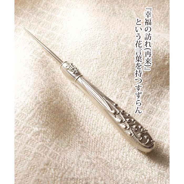 ポルトボヌール すずらん 細目打 細目打ち 錫製 スズ 裁縫道具 手芸