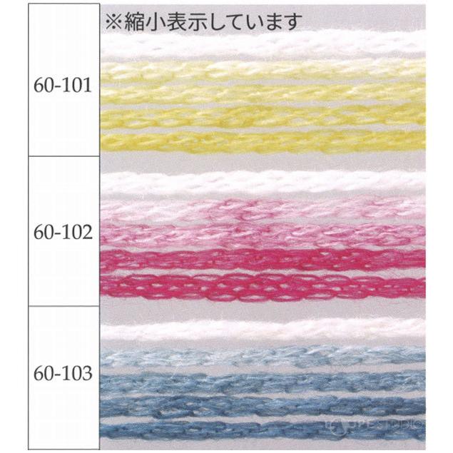 クローバーケープ 毛糸紹介 | 輪針でらくらくニッティング | クロバー株式会社