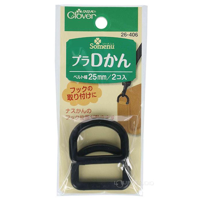 NSプラDかん バッグ 取り付け 手作り パーツ カバン 材料 ソーイング