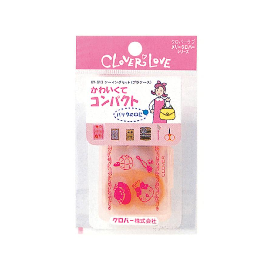 Lm ソーイングセット 大人 コンパクト 携帯 小学生 女の子 裁縫セット 裁縫道具 手芸 おすすめ おしゃれ Clv 1778 ルーペスタジオ 通販 Yahoo ショッピング