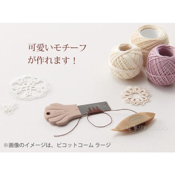 タティングレースStep upブック レシピ本セット タティングシャトル