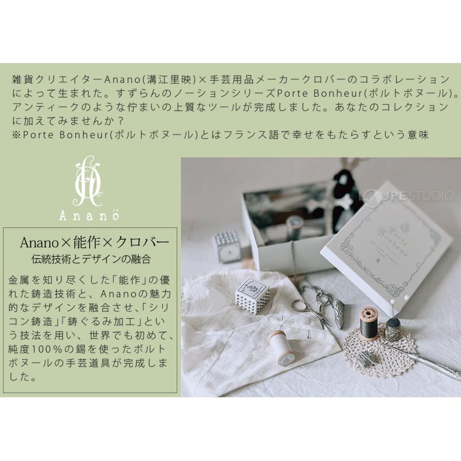 裁縫道具入れ ブリキ製 ポルトボヌール すずらん角缶 日本製 裁縫箱