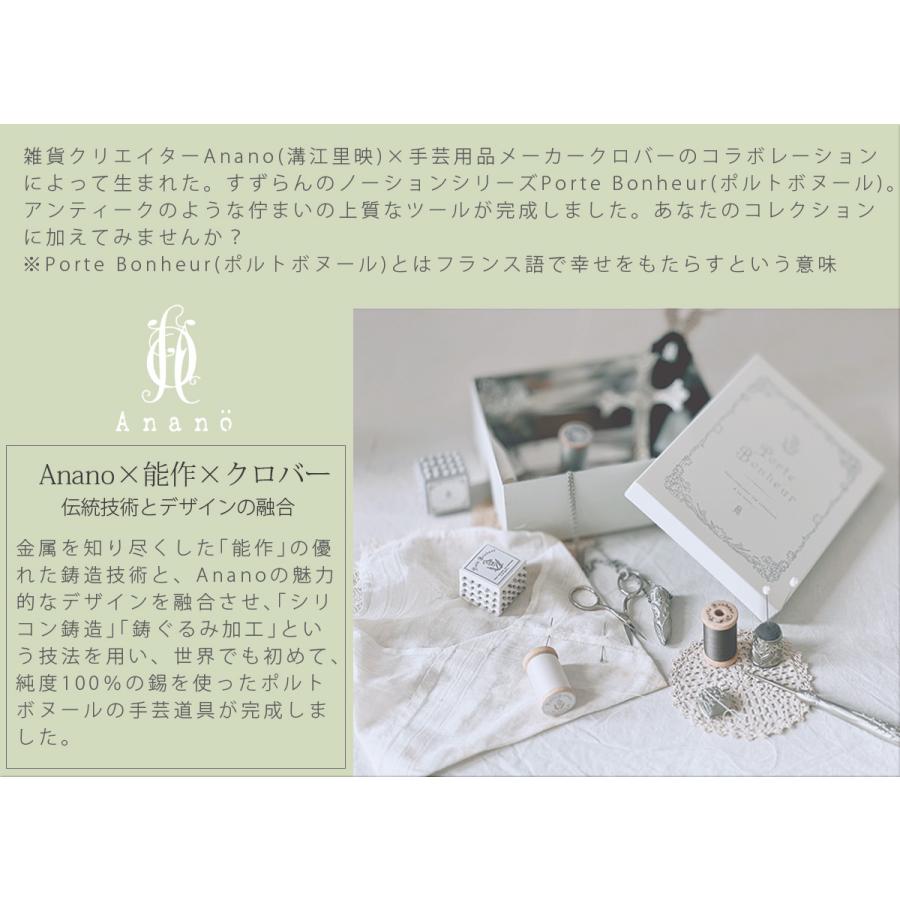 ポルトボヌール すずらん 手縫い糸 裁縫 ソーイング用品 糸 趣味