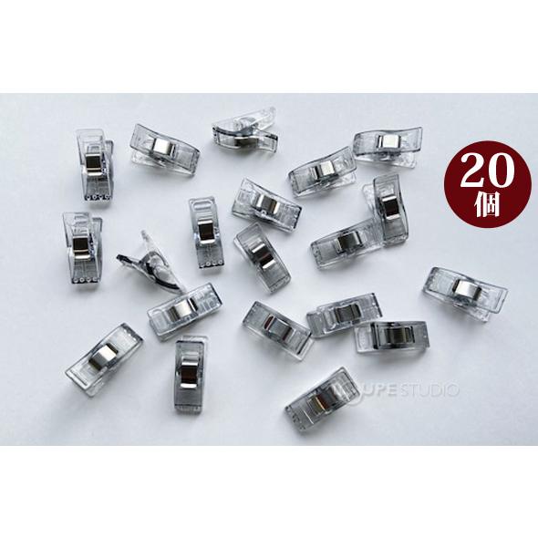 めめこまとめ売り20点 クロバーラボ 仮止めクリップ 手芸 20個入 裁縫 洋裁 ラミネート