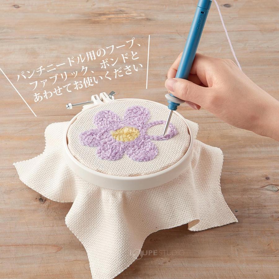 パンチニードル 3.5mm ステッチ 刺繍 刺しゅう 初心者 裁縫道具 手芸