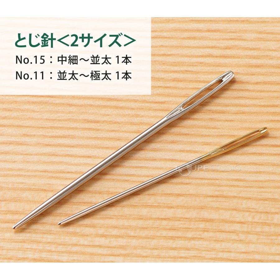 匠 輪針セット コンボ ロング とじ針 ヤーンカッター 編み物 手芸 棒針