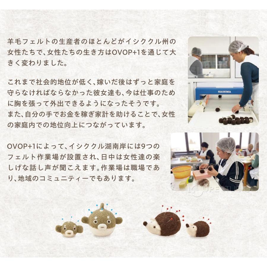 羊毛フェルト ピンクッション 針山 かわいい ウール100％ 針刺し 針