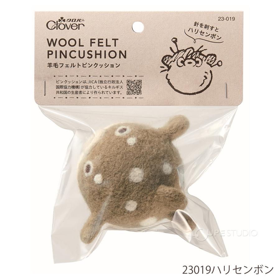 羊毛フェルト ピンクッション 針山 かわいい ウール100％ 針刺し 針