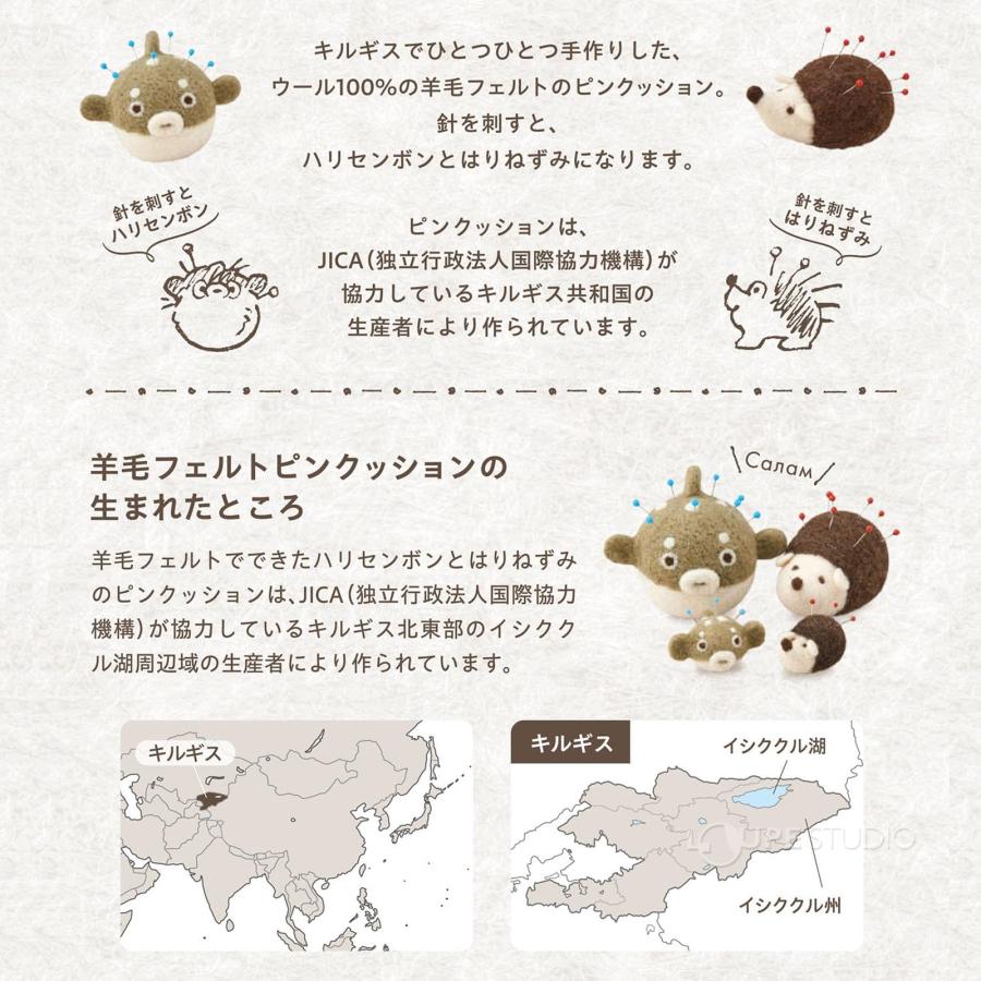 羊毛フェルト たぬき ピンクッション 針山 羊毛フェルト ピンクッション 針山 かわいい ウール100％ 針刺し 針