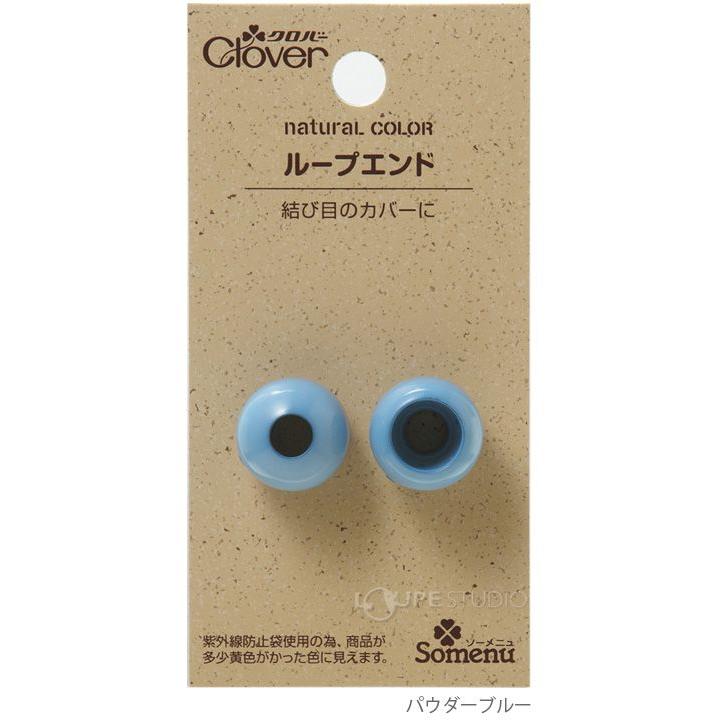 ナチュラルカラーループエンド クロバー 手芸 裁縫 洋裁 ひも 巾着 袋物 入園 入学 手作り ホビー 結び目 ループエンド Clv 245 ルーペスタジオ 通販 Yahoo ショッピング