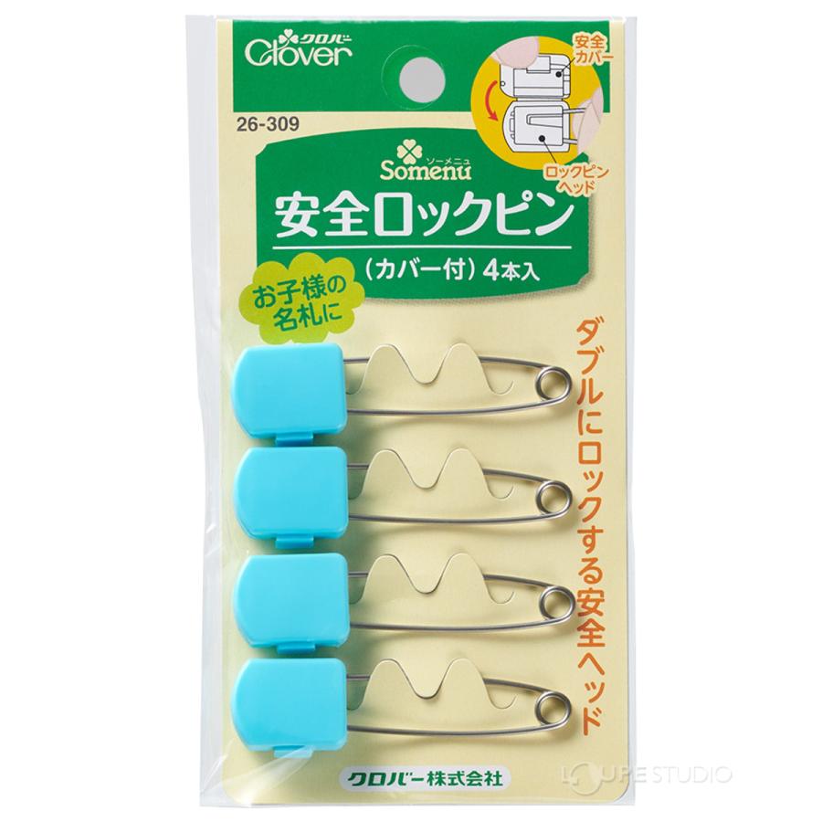 パーツ Clover ぬい針「絆（きずな）」普通地用 短針9 | 商品紹介 | クロバー