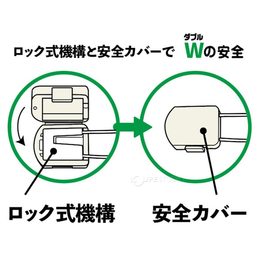 安全ロックピン カバー付 安全ピン ロックピン 名札 腕章 手芸