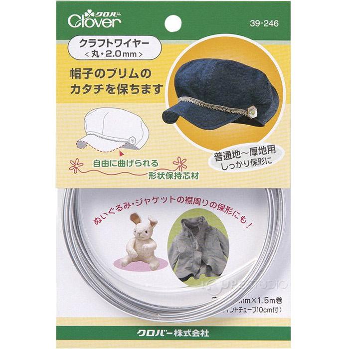 専用　ワイヤークラフト クラフトワイヤー 丸2mm 39246 クロバー 手芸 裁縫 洋裁 帽子のブリム