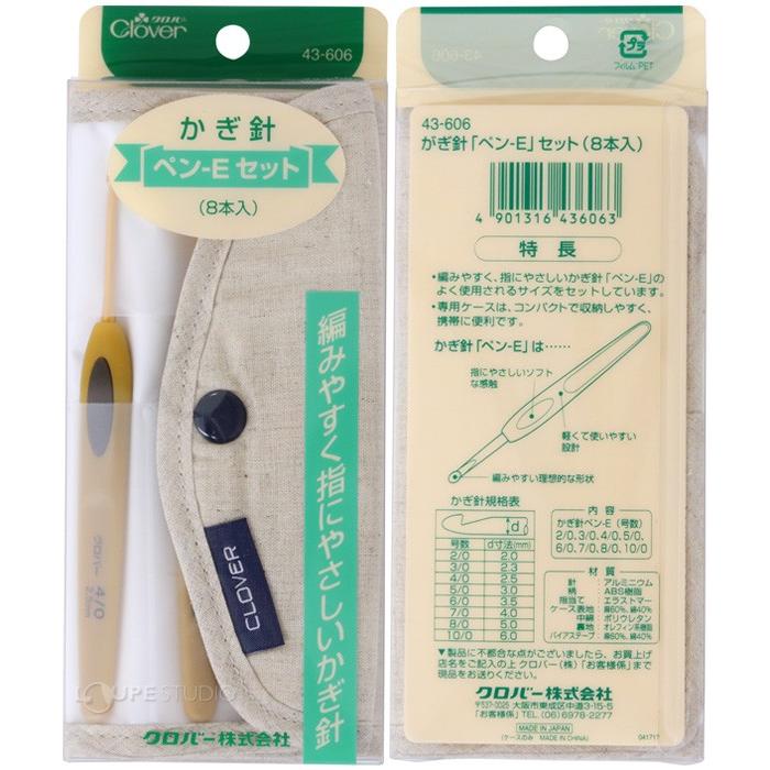 かぎ針 ペン E セット クロバー かぎ針 編み針 編み物 編む 手芸用品 クローバー 裁縫 趣味 ホビー 手作り Clv 535 ルーペスタジオ 通販 Yahoo ショッピング