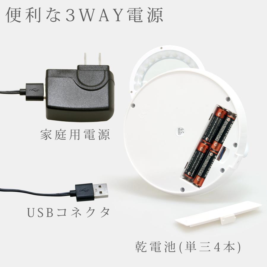 LEDライト付き スタンドルーペ 2倍 100mm デスクルーペ 家庭用電源 USB 乾電池 3way ルーペ 手芸 読書 模型 拡大鏡 虫眼鏡 卓上 |  | 04