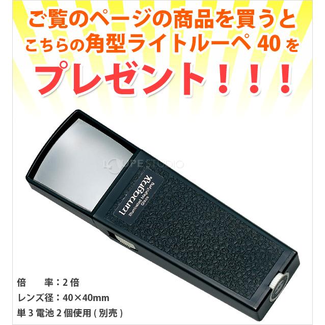 LEDライト付き スタンドルーペ 2倍 100mm デスクルーペ 家庭用電源 USB 乾電池 3way ルーペ 手芸 読書 模型 拡大鏡 虫眼鏡 卓上 |  | 08