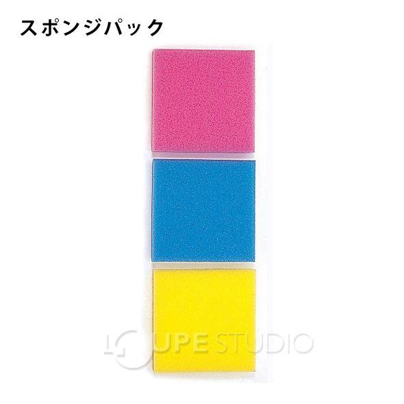スポンジ たわし スポンジ パック スポンジケース 3枚入 図画 工作 絵の具 吸収 デビカ Dbk 0017 ルーペスタジオ 通販 Yahoo ショッピング