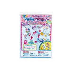 プラ板 クラフトキット マイプラアクセサリー お絵かき うつしがみ うつしえ 工作 手作り アクセサリー プラバン 子供 キッズ 女の子 Dbk 0022 ルーペスタジオ 通販 Yahoo ショッピング