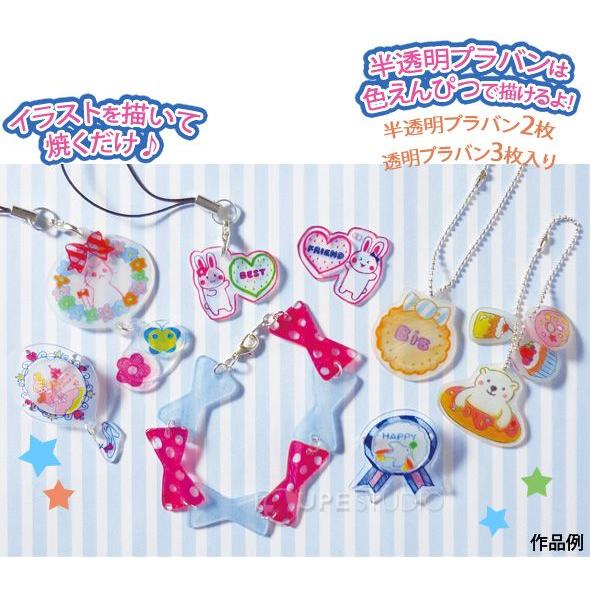プラ板 クラフトキット マイプラアクセサリー お絵かき うつしがみ うつしえ 工作 手作り アクセサリー プラバン 子供 キッズ 女の子 Dbk 0022 ルーペスタジオ 通販 Yahoo ショッピング