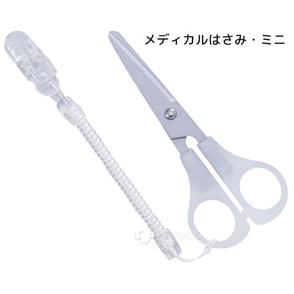 ハサミ コンパクト はさみ メディカルはさみ フッ素加工 ストラップ付