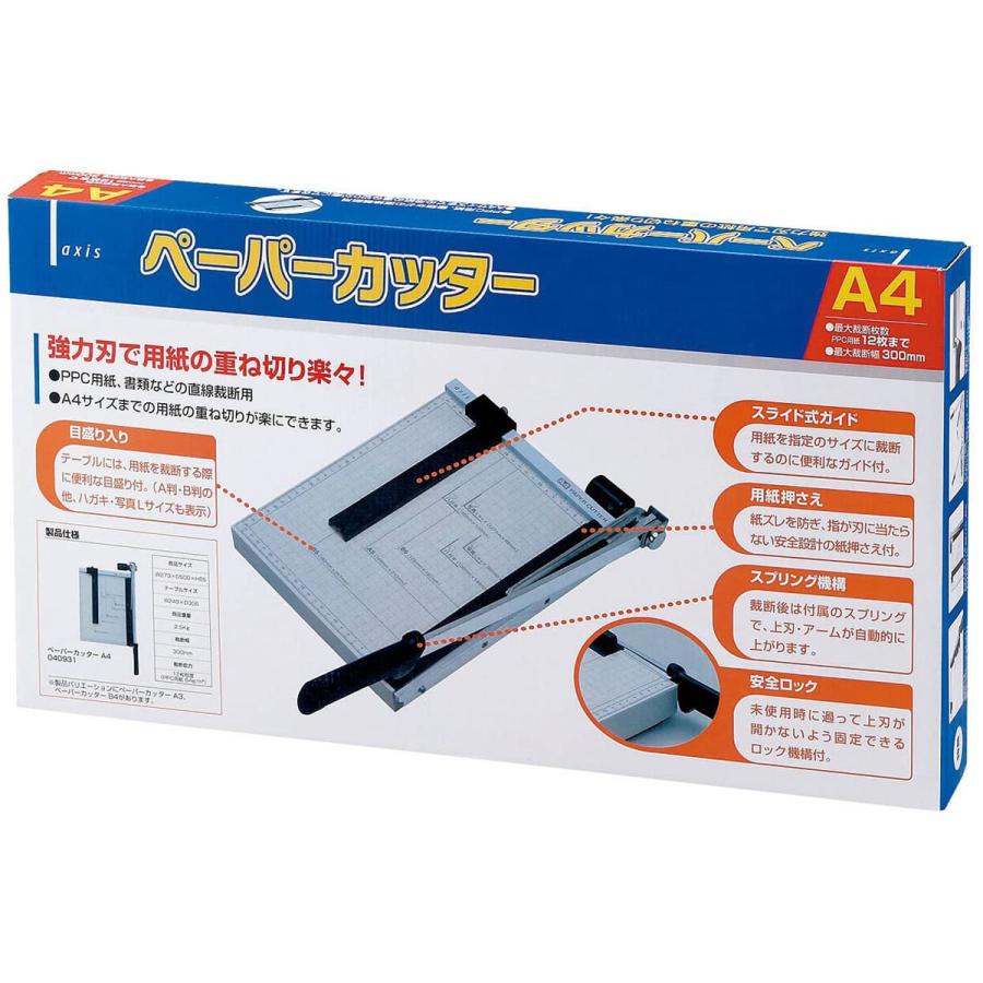 ペーパーカッター A5 B5 B6 裁断機 ミニ 小型 12枚裁断 はがき ハガキ 写真 サイズ対応 ヨコ対応 ポータブル 携帯便利 軽量 仕事 業務用 Dbk 0099 ルーペスタジオ 通販 Yahoo ショッピング