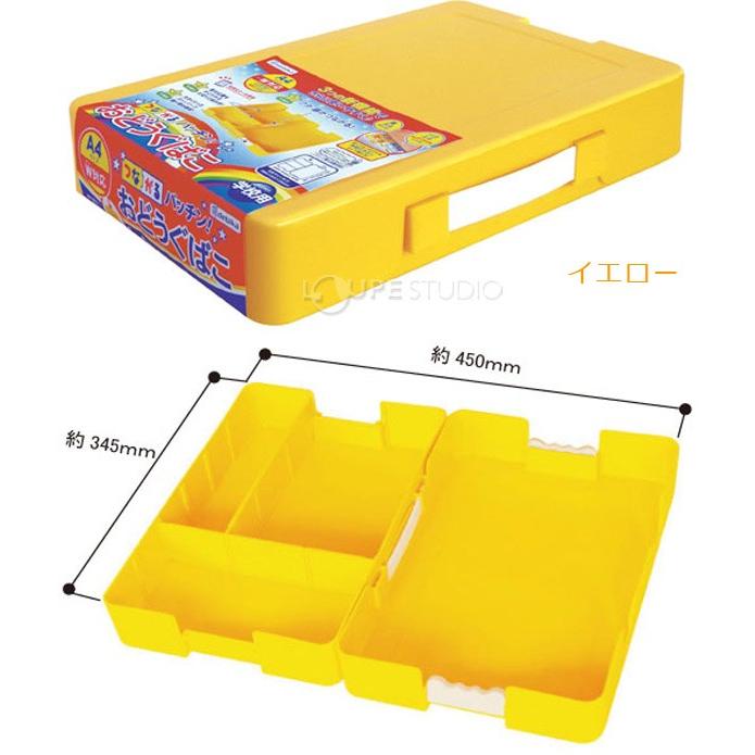 お道具箱 小学校 プラスチックケース 日本製 仕切り サイズ 対応 無地 幼稚園 学校 学童 小学生 男子 女子 男女兼用 おどうぐばこ パープル ピンク Dbk 0123 ルーペスタジオ 通販 Yahoo ショッピング