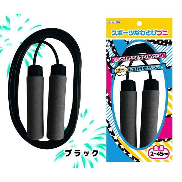 縄跳び 子供用 ロープ プニ 幼児 運動会 体育祭 スポーツ なわとび 縄飛び とびなわ トレーニング ダイエット 外遊び おもちゃ 運動神経 運動 Dbk 0164 ルーペスタジオ 通販 Yahoo ショッピング