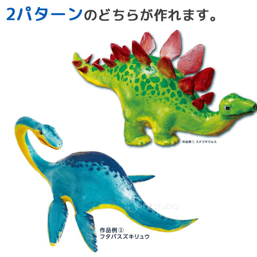カバの紙粘土細工 カバの紙粘土細工 カバの紙粘土細工