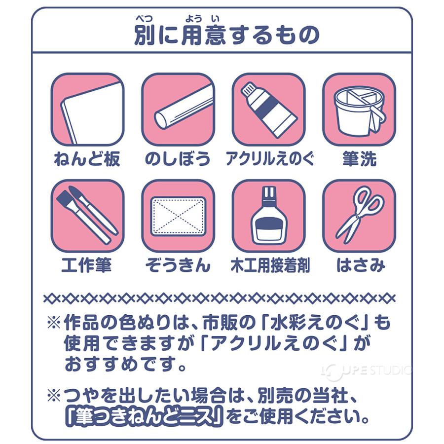 貯金箱 工作キット 小学生 恐竜 紙粘土 低学年 貯金 箱 男の子 簡単 かわいい おしゃれ 工作 図工 自由研究 夏休み アイデア｜loupe｜06