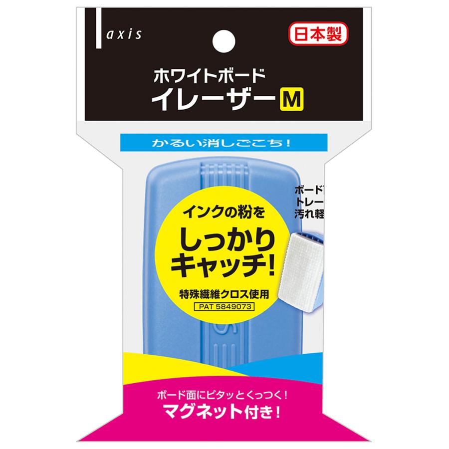 ホワイトボード 消しゴム M 黒板消し 台所 キッチン スケジュール メモ帳 予定表 消す イレーザー 磁石付き 教室 家庭 塾 ミーティング 会議 Dbk 0221 ルーペスタジオ 通販 Yahoo ショッピング