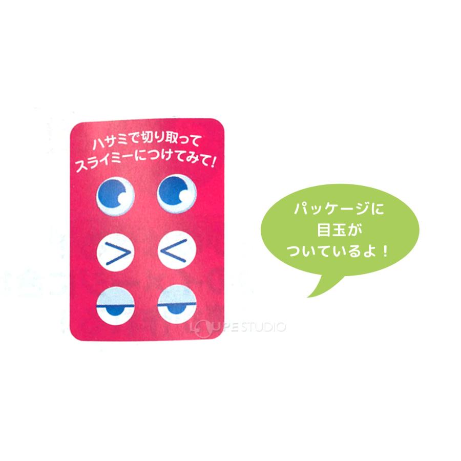 スライム キット セット 材料 メタリックスライミーができちゃう 工作 図工 開催中 自由研究 小学生 中学生 実験キ おもちゃ 制作 小学校 科学 手作り