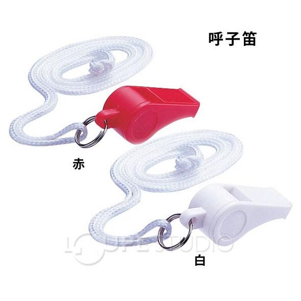 プラ　ホイッスル　笛　新品未使用　ですが　塗料汚れ付いてます 楽天市場】＜メール便対象＞ プラ呼子笛 黄色 [ プラスチック