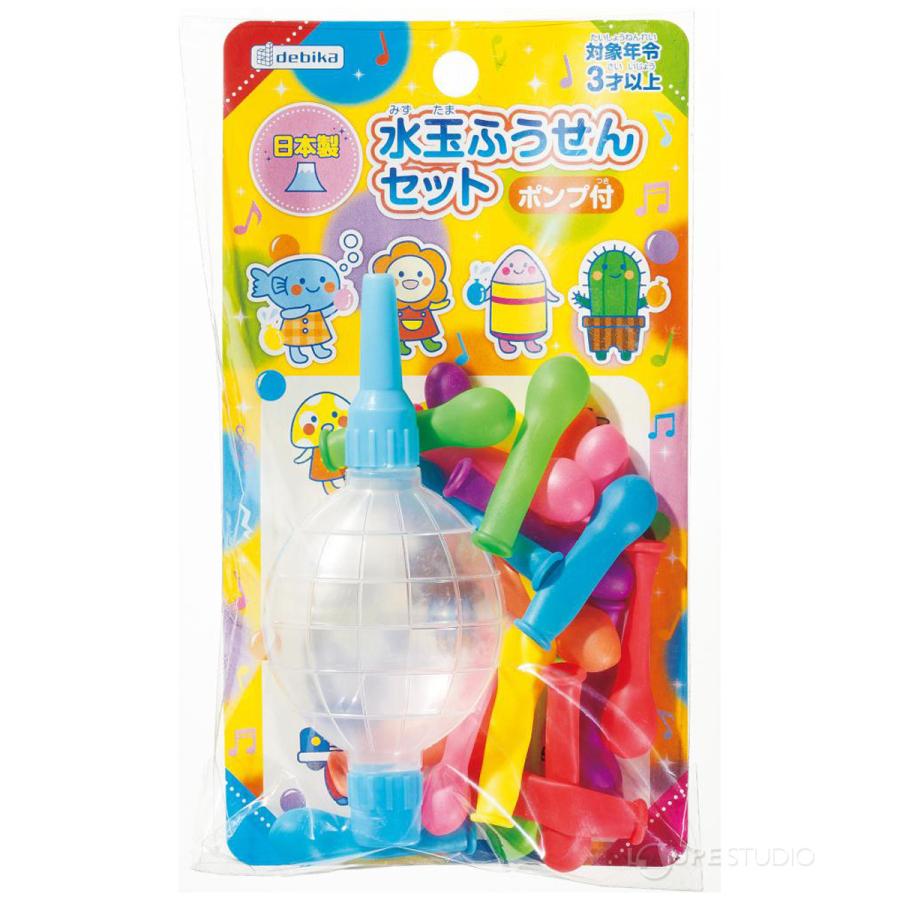 知育玩具 水玉 ふうせん ポンプ付 風船 子供 おもちゃ 水遊び 玩具 デビカ Dbk 0474 ルーペスタジオ 通販 Yahoo ショッピング