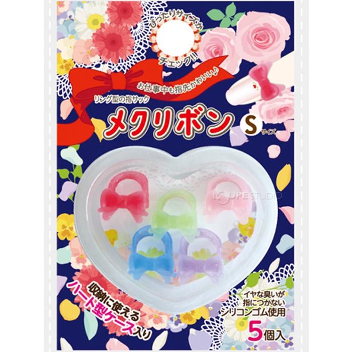 指サック メクリボン Sサイズ 5個入 ケース付 滑り止め 事務作業 紙めくり かわいい おしゃれ リボン めくりぼん 事務用品 文具 伝票整理 デビ Dbk 0648 ルーペスタジオ 通販 Yahoo ショッピング