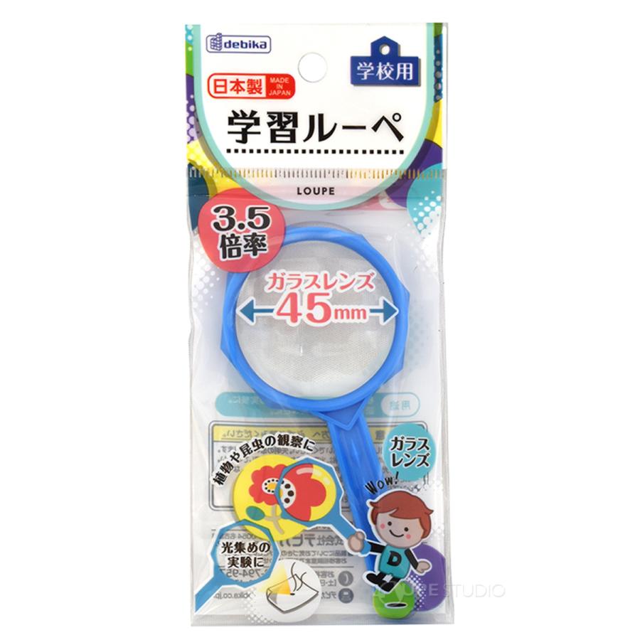 学習ルーペ 3.5倍 45mm 虫眼鏡 ブルー 拡大鏡 天眼鏡 学校 実験 観察