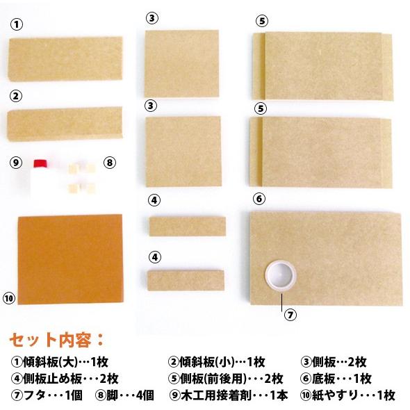 貯金箱 賽銭箱 手作り 工作 キット 木工 夏休み 自由研究 小学生 低学年 おもしろ オリジナル デビカ Dbk 0668 ルーペスタジオ 通販 Yahoo ショッピング
