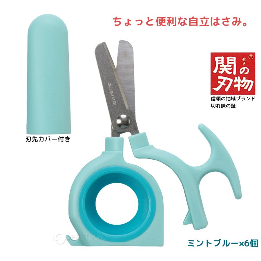 3機能はさみ デビカ ペット ボトル キャップ 開け 万能ハサミ セット
