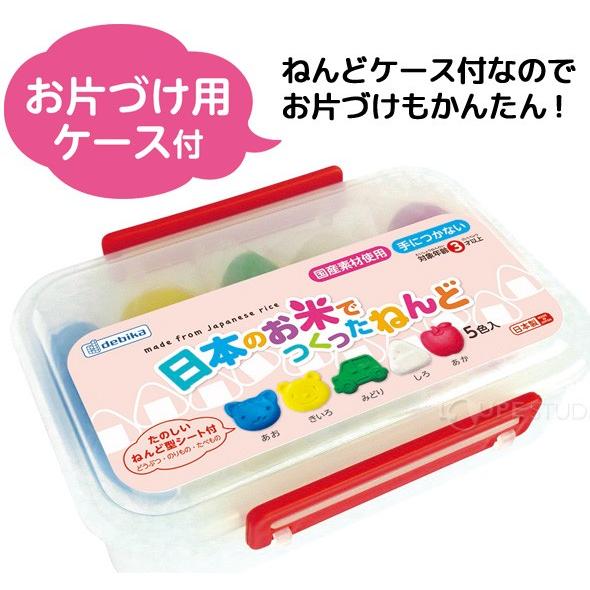日本のお米でつくったねんど ケース 粘土型シート セット 粘土 小学校 子供 アレルギー対策 知育玩具 3歳 4歳 5歳 日本製 デビカ クリスマスプ Dbk 0703 ルーペスタジオ 通販 Yahoo ショッピング
